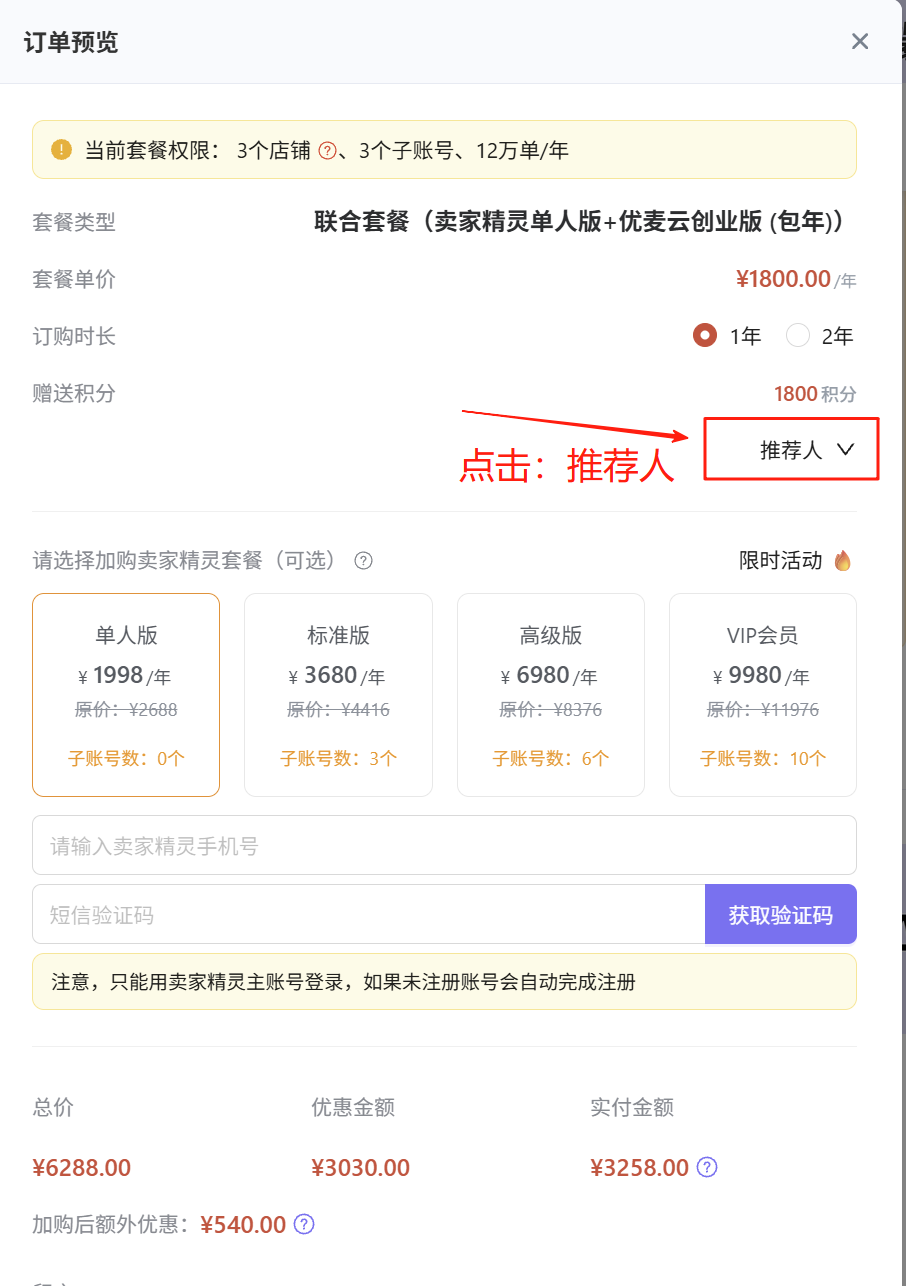 运营再忙,也不要忘记犒劳辛苦的自己~