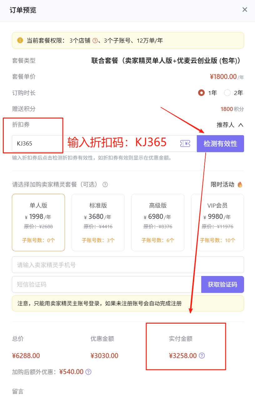 运营再忙,也不要忘记犒劳辛苦的自己~