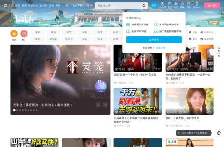 卖家精灵使用教程