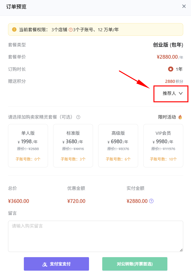 优麦云