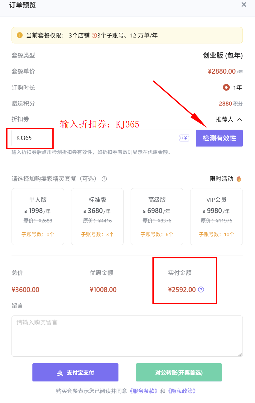 优麦云