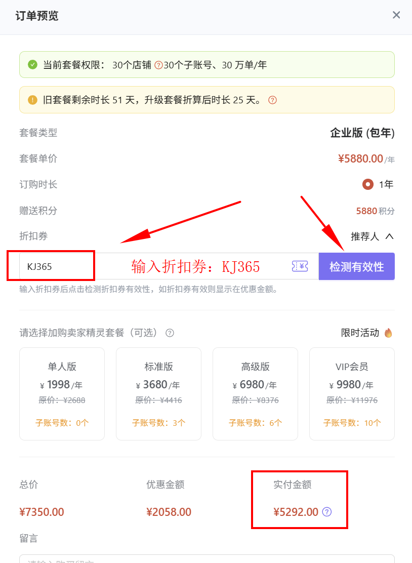 优麦云