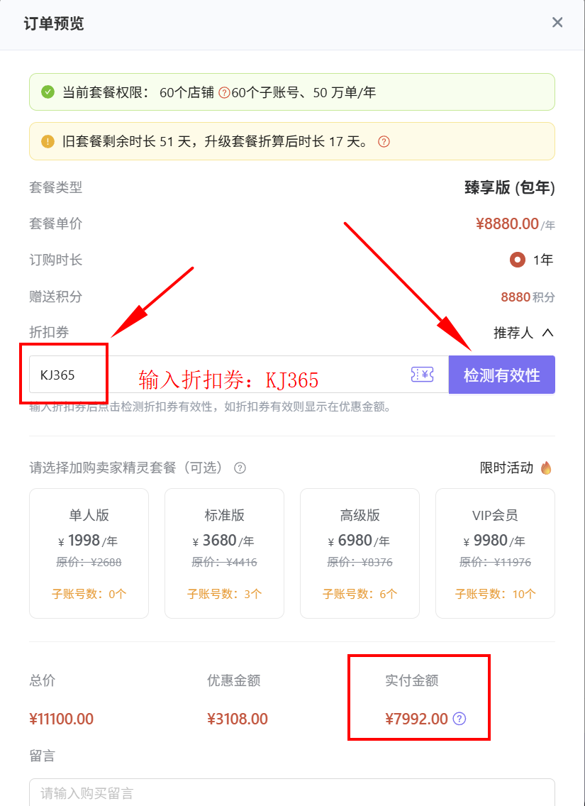 优麦云