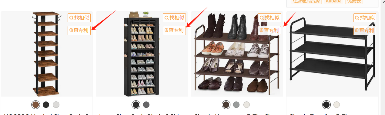 做亚马逊注意专利侵权问题